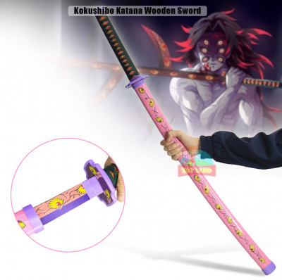 Kokushibo Katana Wooden Sword